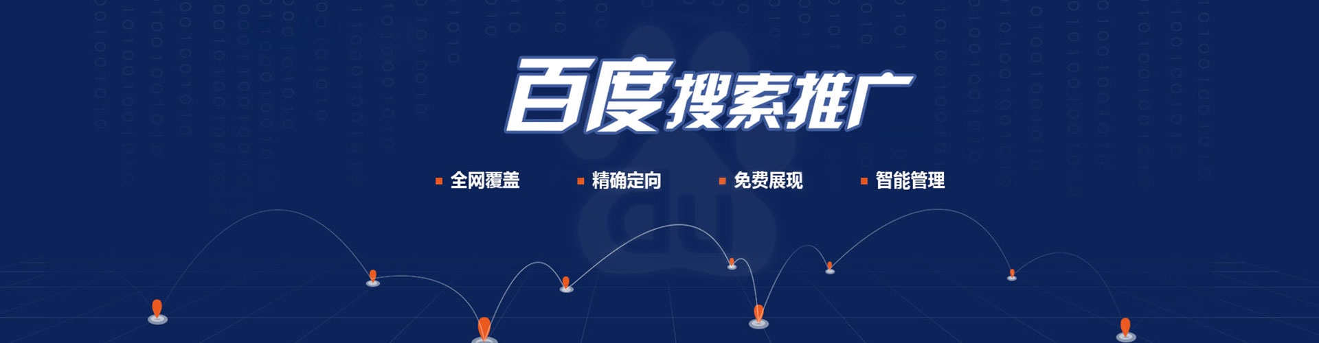宁武sem开户