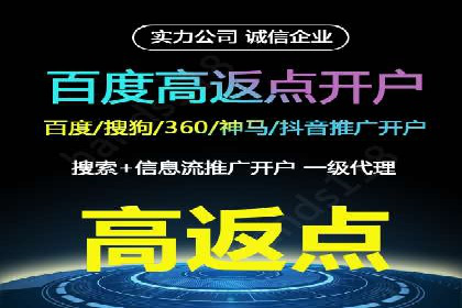家电行业SEM推广策略：从广告到转化的全过程